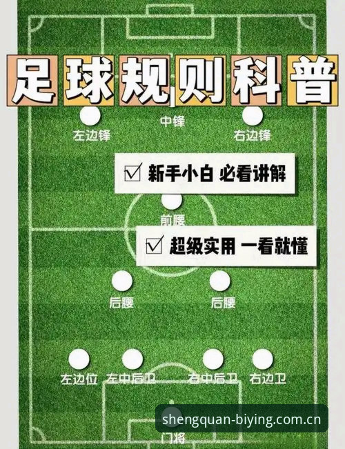 从马赛更衣室风波看体育竞猜决策力——贝纳蒂亚事件操作教程