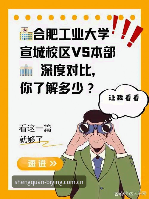 必赢亚州竞猜技巧 必赢亚州竞猜技巧vs传统博彩策略:深度对比与胜率提升解析