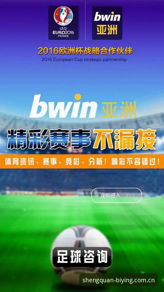 必赢亚洲胜率分析 必赢亚洲胜率分析:一位资深分析师的使用心得与实战经验