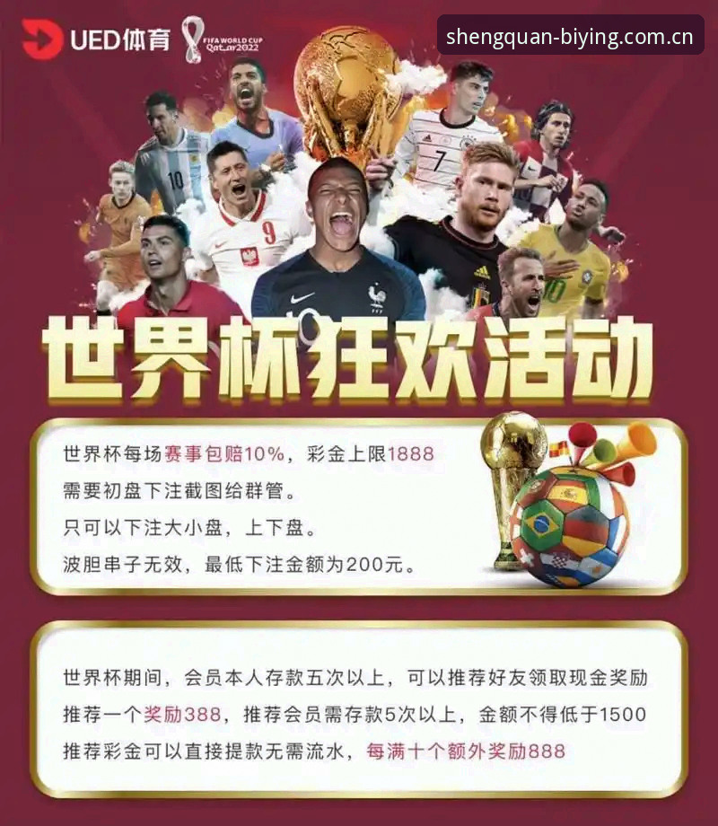 必赢亚州官方网址v3.2.1深度评测：数据支撑下的亚洲体育博彩平台体验报告
