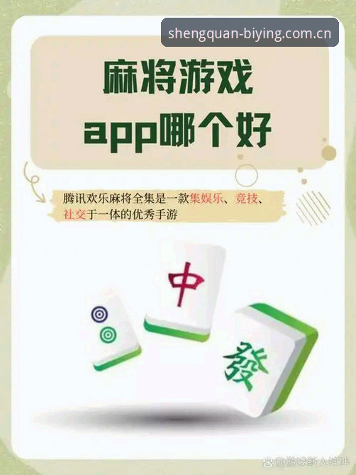 必赢亚洲App怎么下载安装：2024实用指南与深度解析